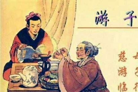 游子吟最能表达情感的诗句