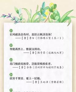 形容励志的词语有哪些