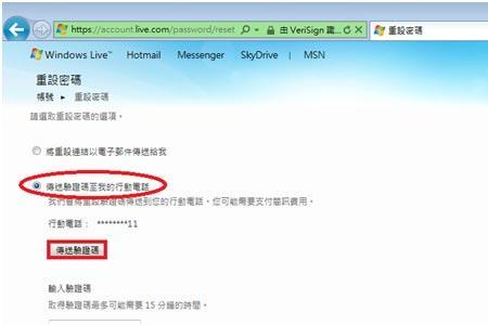 msn邮箱还能用吗