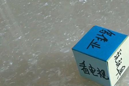 水银骰子怎样制做