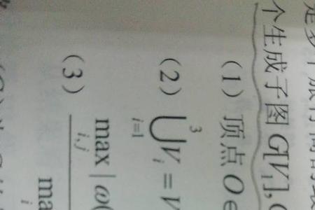 Um是什么符号