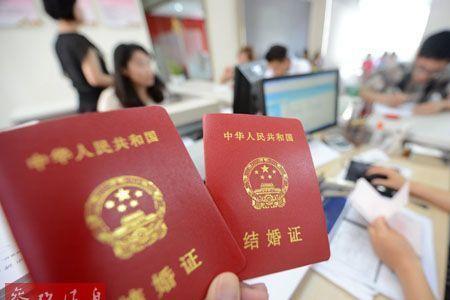 结婚证明查询网上查询系统