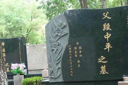 立碑的碑文错了能改吗