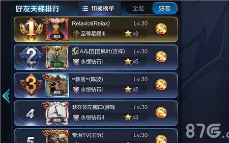 王者荣耀怎么赠送月桂币
