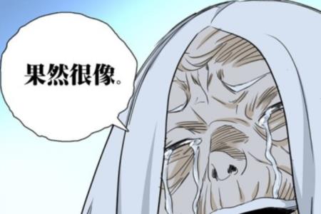 一人之下绘叔讲解唐门篇