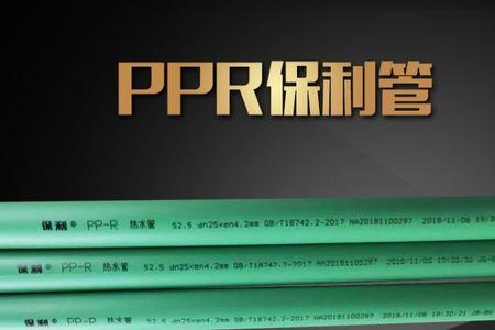 保利水管是上市公司吗