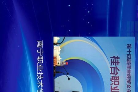 文策是什么职业