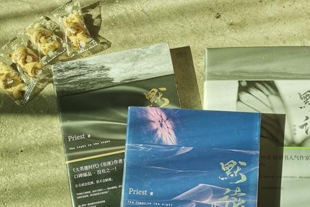 默读正版盗版区分