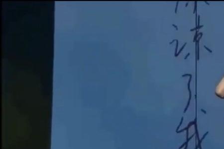 搁浅为什么难唱