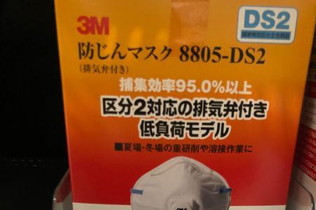 赛轮科特跟3m哪个好