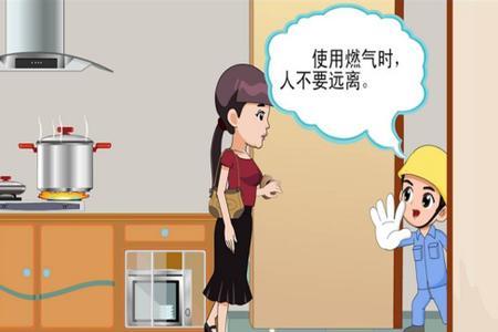 做饭开煤气全开还是半开