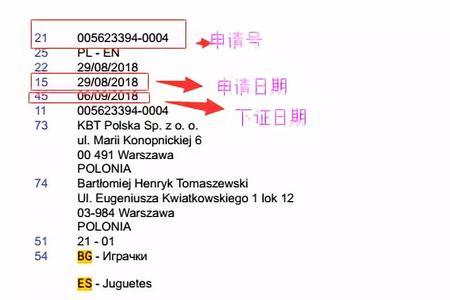 医院流水号什么意思