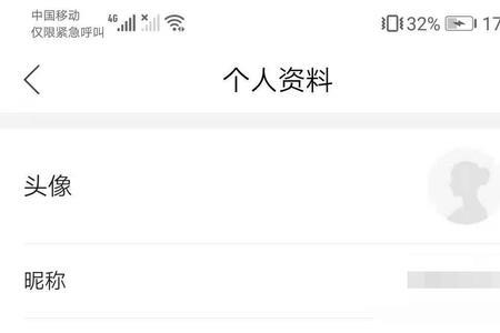 唯品会上地址可以改俩遍吗