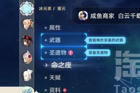 三命重云值得养吗