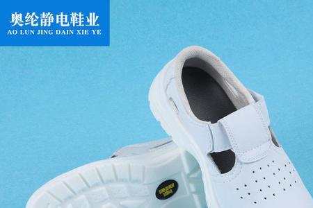 怎么清洗防静电鞋才能使用寿命