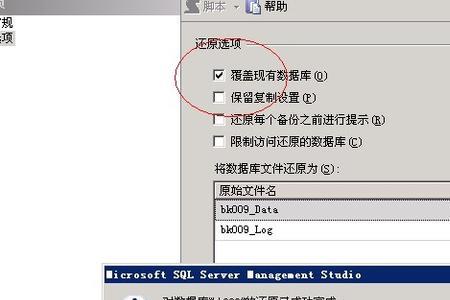 数据库版本高于程序版本怎么办