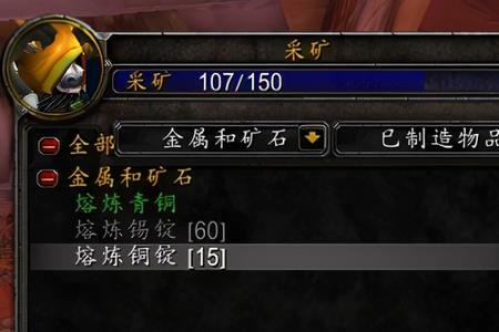 德鲁伊炼金和双采哪个好
