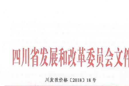 农业光伏发电项目立项审批规定