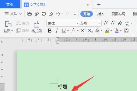 什么叫wps连接