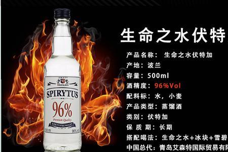 斯诺特伏特加保质期多长时间