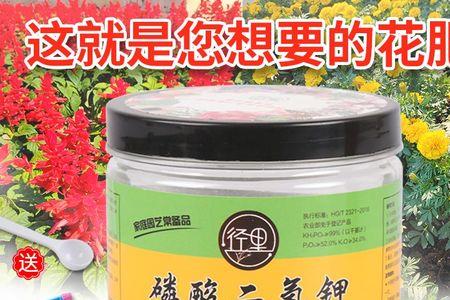 医用氯化钾可以浇花吗