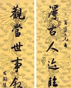 古代表示雄心壮志对联