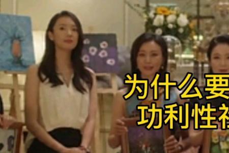 他利性和功利性的区别