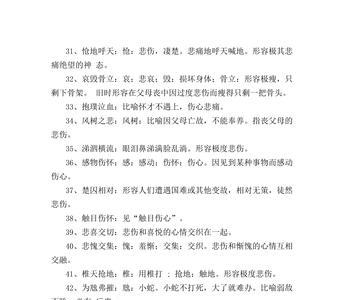 形容心情复杂的歌曲