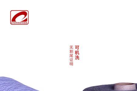 康赛妮纱线是几线品牌
