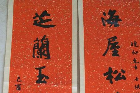 外甥给姨妈挽联