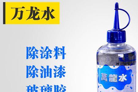 除胶剂用水能冲掉吗