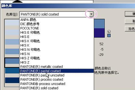 ps拾色器吸取不了颜色