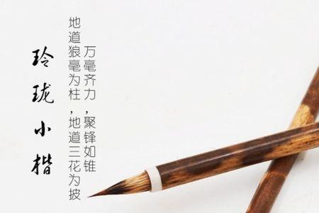 毛笔簪花特点