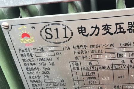变压器容量怎么换算功率