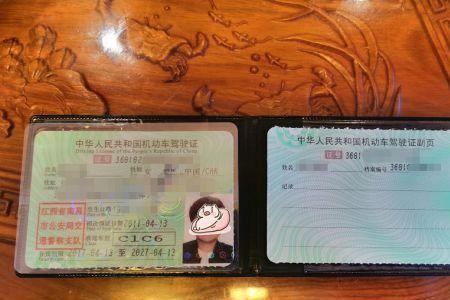 脸上纹身可以考驾驶证