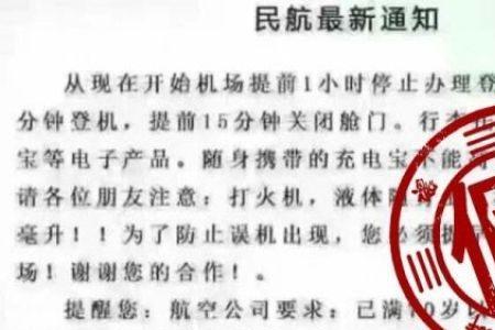 感冒证明书怎么写
