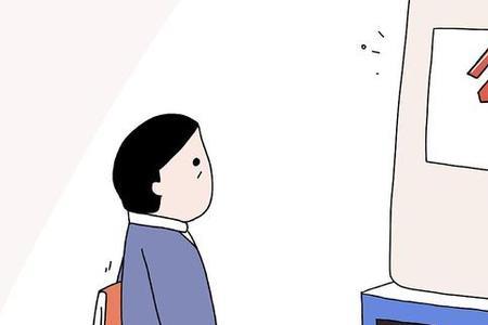 考体制是什么意思