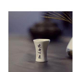 不二箴言