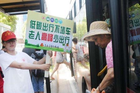 外省老人可以免费坐公交吗
