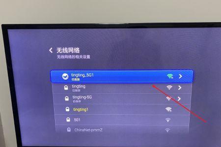电视怎么输入网址