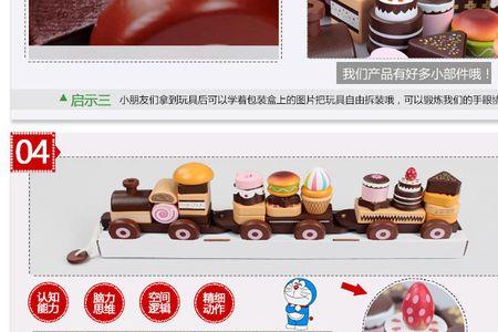 巧克力能带上高铁吗