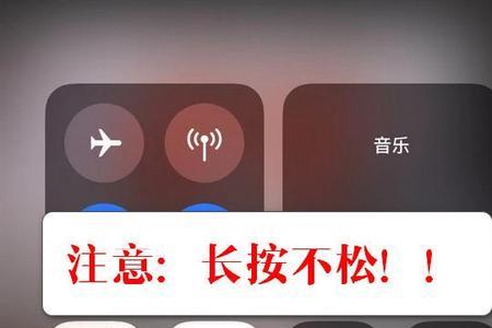 苹果手机换屏后通话声音变小