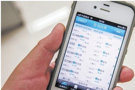 高铁票可以上其他车次吗
