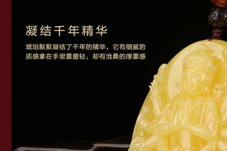 千手观音吊坠什么材质的比较好