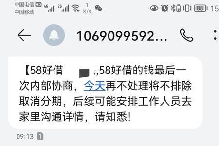 别人网贷需要留几个手机号码