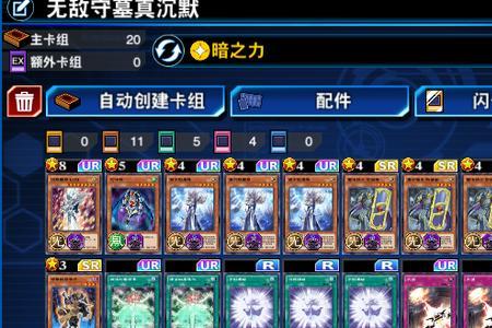 风暴魔术师卡组构筑