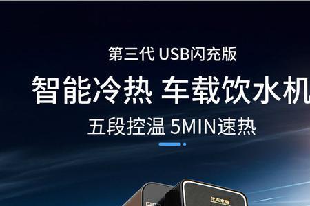 怎么解决车载烧水壶的限流