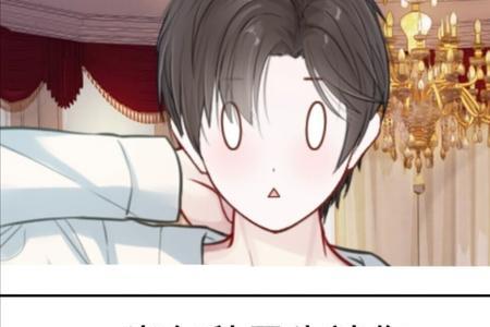 男生摸你后背代表什么