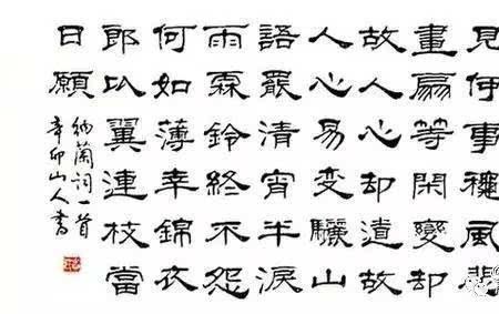 闲思唐元稹