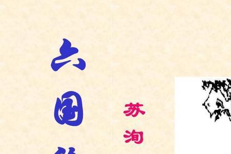 李白和李牧区别